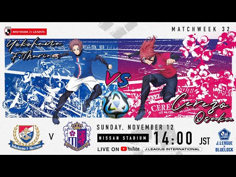 Preview: Yokohama F･Marinos vs Cerezo Osaka | Matchweek 32 | 2023 J1 League