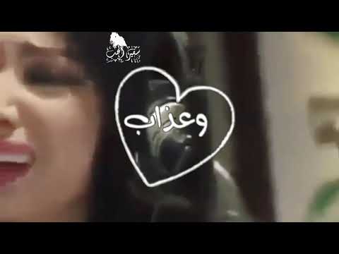 لا يا قلب شفت البخت هم وعذاب اجمل حالات وتس اب ♡محمودحجو☆سفيرالحب♡