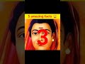 Top 5 amazing facts  #youtubeshorts #fact #shorts