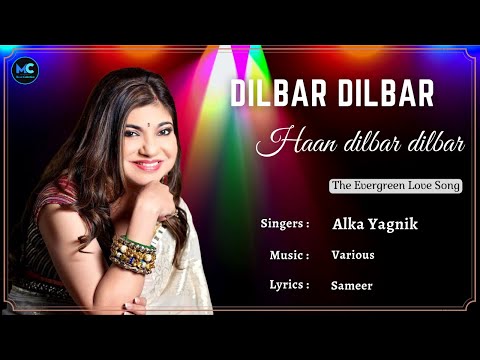 Dilbar Dilbar (Lyrics) - Alka Yagnik | Sushmita Sen | Sirf Tum | 90's Hits Love Romantic Songs