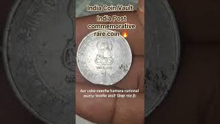 india post rare coin#IndianCoinVault #1RupeeCoin #IndiaPostCoin #RareIndianCoins