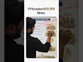 History Past Year Paper Analysis | UPSC | Anuj Jindal