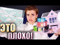 САМЫЕ КОШМАРНЫЕ АДВЕНТ КАЛЕНДАРИ! 😭ОГРОМНАЯ РАСПАКОВКА! | Как это дарить?