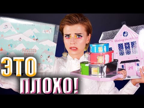 Videó: Jóak a Sephora arcmaszkok?