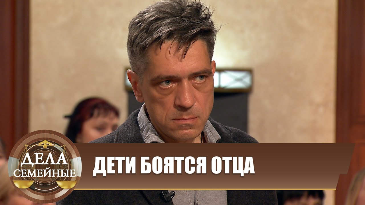 Битва за будущее. Убить оторву - Дела семейные с Е.Дмитриевой