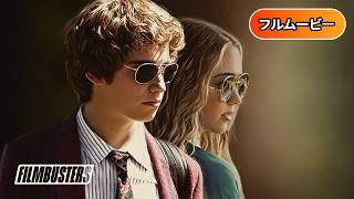 ザ・プレッピー・コネクション | The Preppie Connection（フルHD映画, 日本語字幕, クライム, 実話, 無料映画）