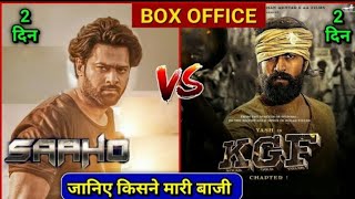 Saaho vs KGF,  Saaho Box Office Collection, Prabhas, shraddha kapoor, saaho 2nd day collection480p