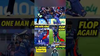 Top 5 Moments: LSG vs GT IPL 2025 Thriller | Facts Ninja #shorts #ipl #cricket