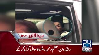 News Headlines | 11:00 PM | 11 October 2017 | 24 News HD