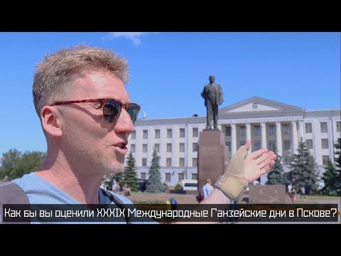 ПЛН-ТВ: Как прошла