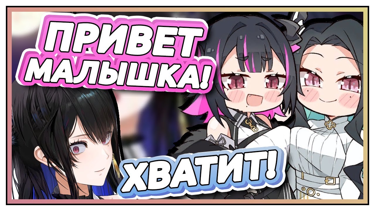 ГОРЯЧИЕ СЕСТРЫ НЕРИССЫ УНИЧТОЖИЛИ ЧАТ  [Hololive RU Sub]