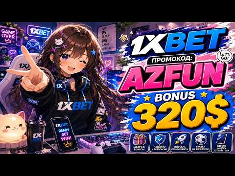 1xbet Promo Code Nepal - Get Exclusive Bonuses Now!