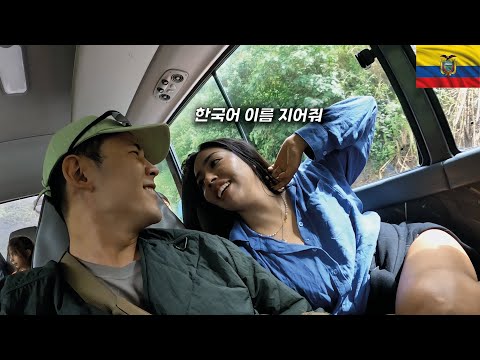 갈라파고스 외에도 반드시 가봐야할 에콰도르 도시, 바뇨스에서 생기는 일들