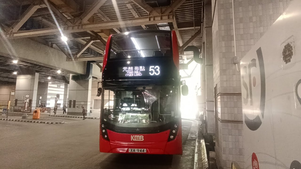 [全港最多車站]KMB九巴53線(荃灣(如心廣場)Tsuen Wan(Nina Tower)-元朗(形點)Yuen Long(YOHO ...