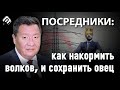 Бахытжан Жаксалиев: «Из энергетики нужно убирать олигополии, несмотря на серьезное сопротивление»