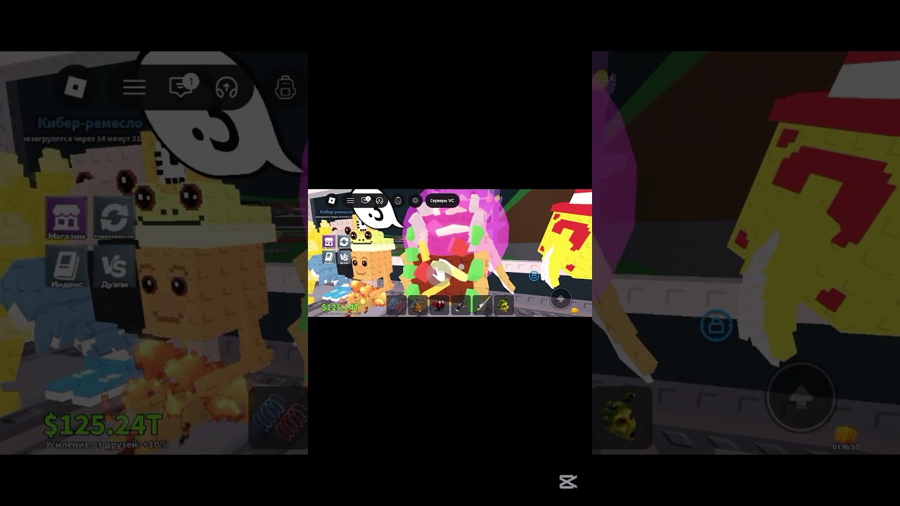 1 часть #roblox - YouTube