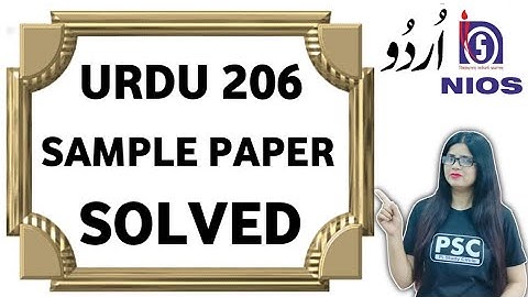 Nios Class 10 Urdu 206 Solved Question Paper | Nios Urdu 206 most important questions