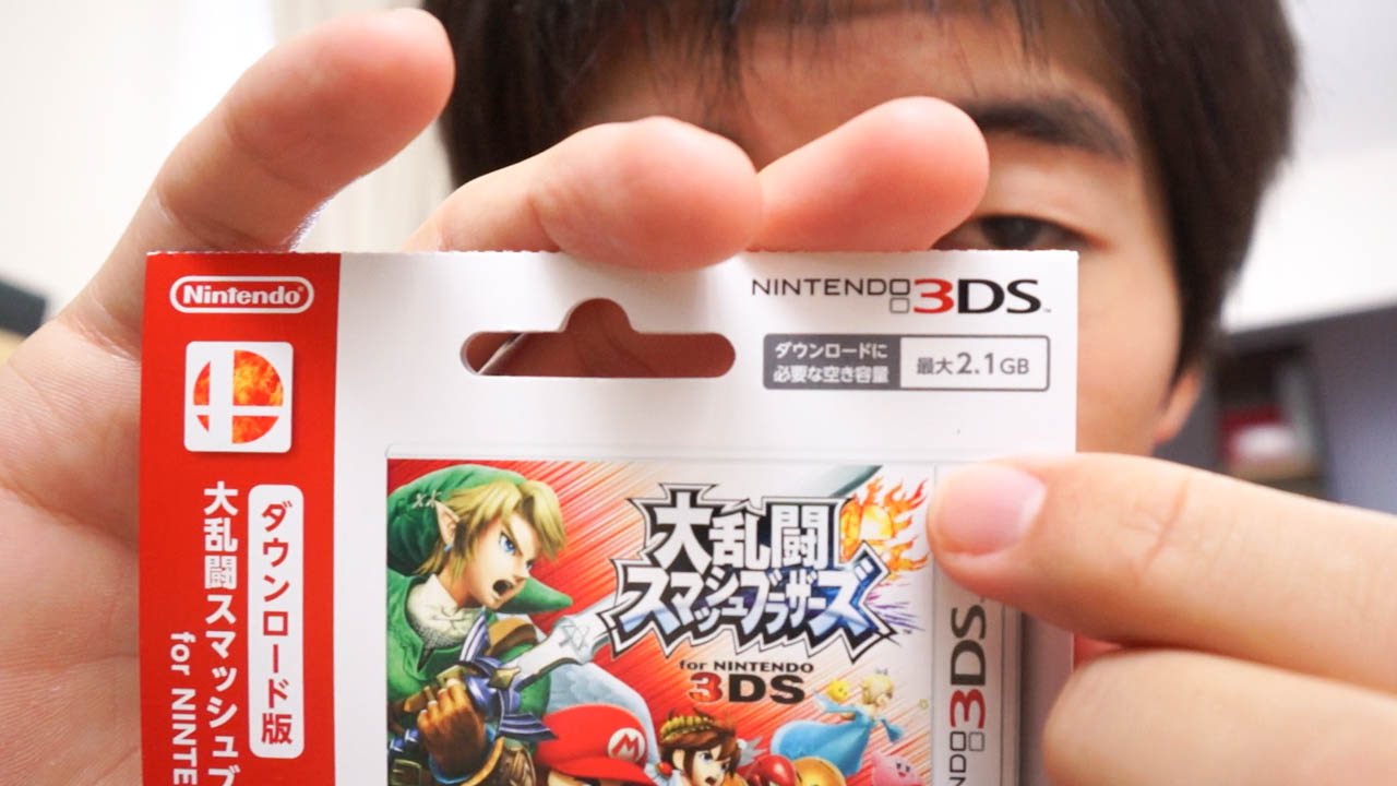 Dl版はちょい高いけど便利 大乱闘スマッシュブラザーズ3dsがキター Youtube