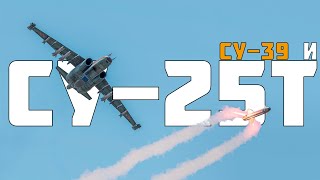 :    | -25  -39  WAR THUNDER