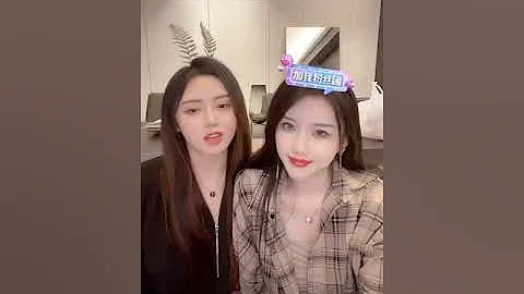 [DOUYIN LIVE ] Yang & Shou