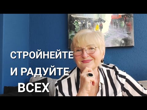 Похудение и Винегрет это ЖОР ☝️ Много Печени ИНТОКСИКАЦИЯ 🙄