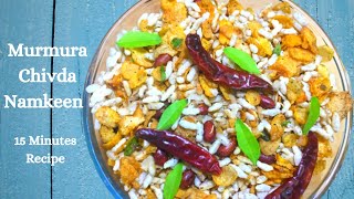 Murmura Chivda Namkeen Recipe |Roasted Poha Namkeen  [Murmura + Chivda + Corn Flakes + Peanuts]