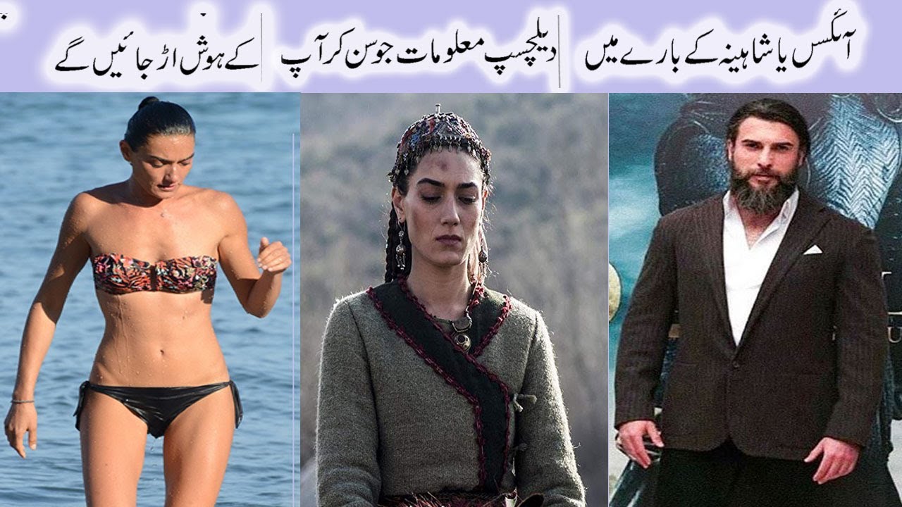 Hande Subaşı ( Aykiz) Lifestyle Ertuğrul Relationship Networth Hobbies 2020 YouTube