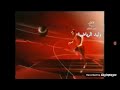 فاصل قناة ايه ار تي سبورت بحلة تعديلي قديم