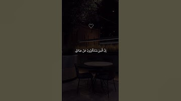 سورة غافر 💙#حالات_واتساب #حالات_دينية #حالات_واتس #قرآن #حالات #