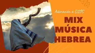 Mix Música HEBREA / ADORACION A DIOS