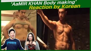 'Aamir Khan Body making' reaction by korean | Amazing body Transformation | Bodybuilding for a year