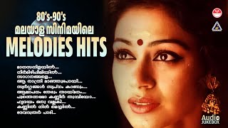 All Time Malayalam Melodies Hits | Evergreen Songs | 90's 80's Hits | KJ Yesudas | Evergreen Hits