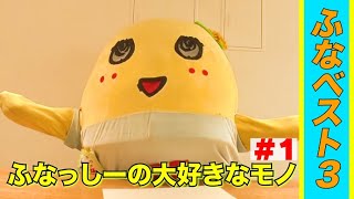 Funassyi's Favorite Things] Funa's Top 3 #1 [Manga Edition] - YouTube