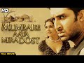MUMBAI SE AAYA MERA DOST Hindi Full Movie Hindi Action Comedy Abhishek Bachchan Lara Dutta
