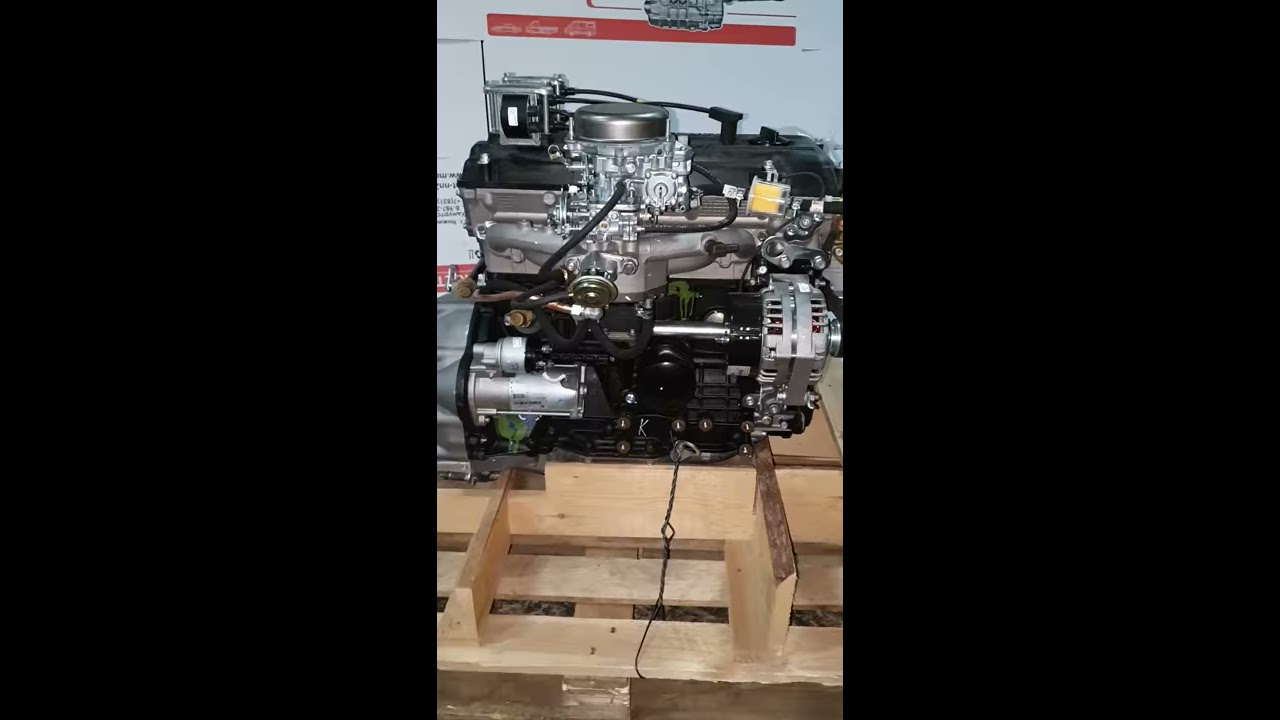 Двигатель змз 4063