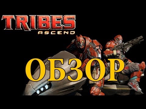 Video: Dan Itu Untuk Tribes: Ascend - Again