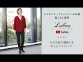 【レリアン】カシミヤ・シルクのカスタムオーダーニット（ハローマイドレス）
