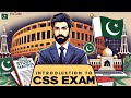 INTRODUCTION TO CSS COMPETITIVE EXAM| WHAT IS CSS EXAM?. | CSS GUIDE