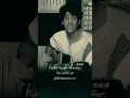 دیوارتم مگه هی مینویسی و هی پاک میکنی دیوارتم مگه هی مینویسی و هی پاک میکنی
