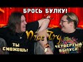 Ты сможешь! - Aladdin (SEGA), брось булку!