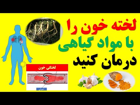 تصویری: مواد مغذی مورد استفاده برای درمان سرطان در سگ ها - درمان طبیعی سرطان در سگ ها