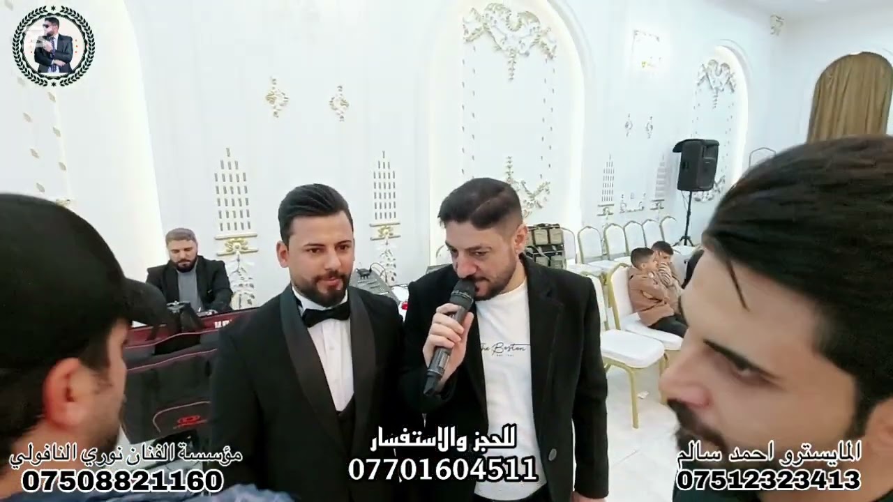 كبير نينوى نوري النافولي المايسترو الكبير أحمد سالم حفلة زواج علي الحديدي قاعة الزيتون 