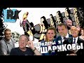 Путинская Россия: ПУТЬ В НИКУДА! Шариковы против Швондеров.. Гость: Ю.Гиммельфарб