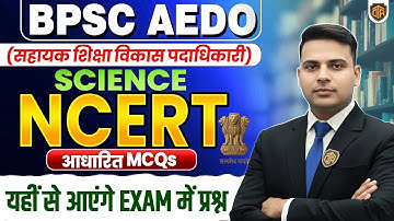 BPSC AEDO Vacancy 2025 | NCERT Science Class | BPSC AEDO Biology Class | Biology by Sajid Sir #aedo