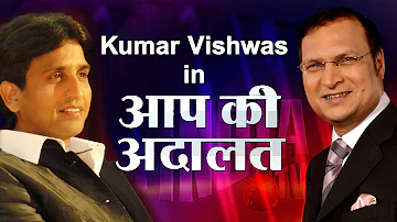 Kumar Vishwas in Aap Ki Adalat (Full Episode) - India TV