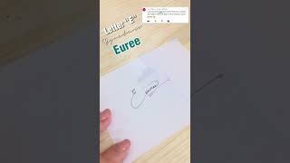 Letter E Signature / E Signature / Euree #shorts #signature