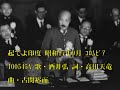 た ☆起てよ印度 昭和17年9月 コロムビア 100545A 歌・酒井弘 詞・高田天竜 曲・古関裕而