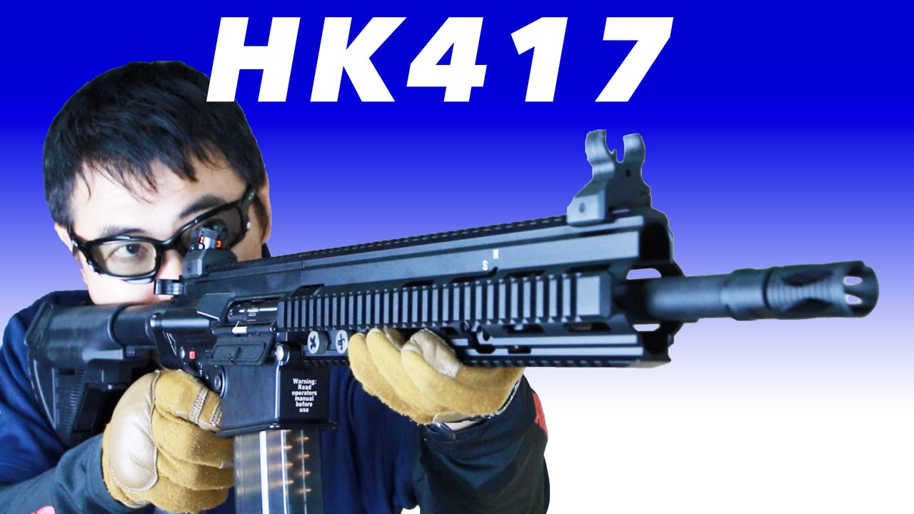 HK417 アーリーバリアント 東京マルイ次世代電動ガン【付属品多数】