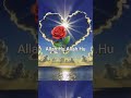ALLAh.