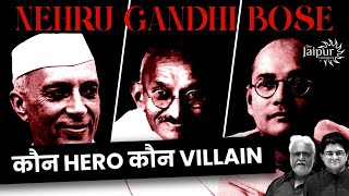 Nehru, Gandhi, Bose - The Left and Right of Congress Decoded | Prof Kapil Kumar and Sanjay Dixit